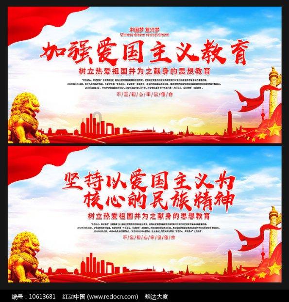 潍坊诸城：林家村镇廉洁过节倡议书 筑牢廉洁防火墙